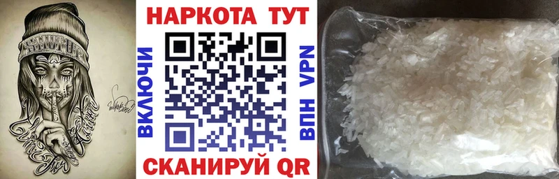 Купить закладку Кокаин  АМФ  МЕФ  Гашиш  Марихуана  Каменка