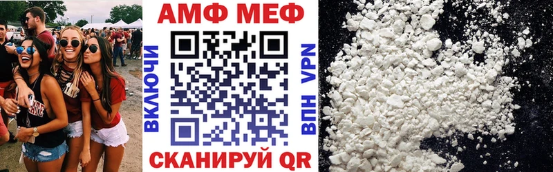 Купить  Каменка  Amphetamine 97% 
