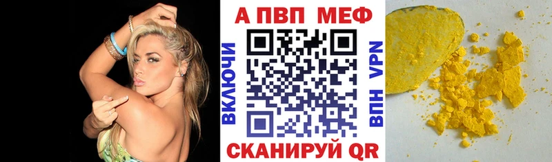 Купить закладки Каменка A-PVP крисы CK