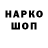 Метамфетамин винт Harper Maven