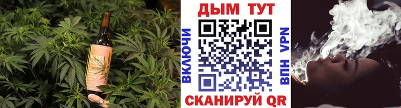 Cannafood марихуана Купить где Каменка