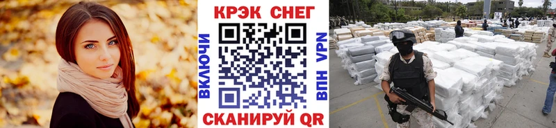 Купить  Каменка  COCAIN VHQ 