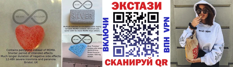 Ecstasy mix  Купить  Каменка 