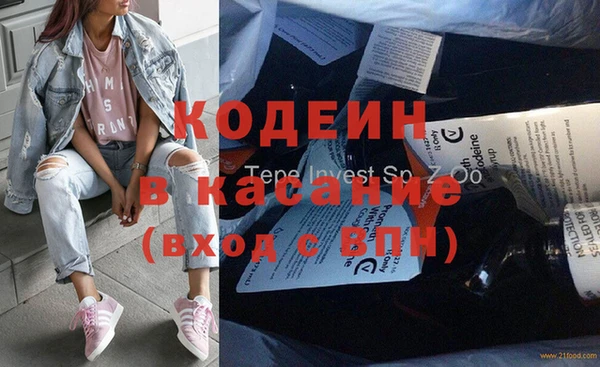 мефедрон Козельск
