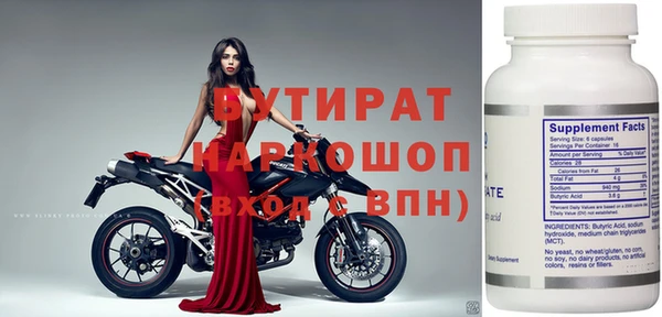 мефедрон Козельск
