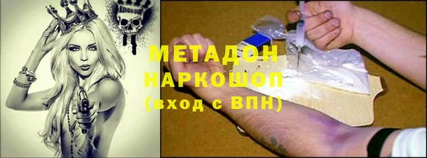мефедрон Козельск