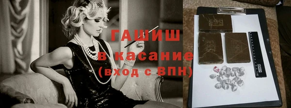 мефедрон Козельск