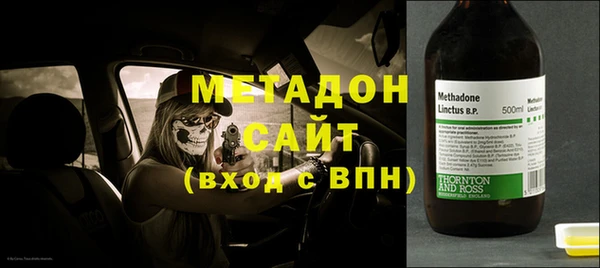 мефедрон Козельск