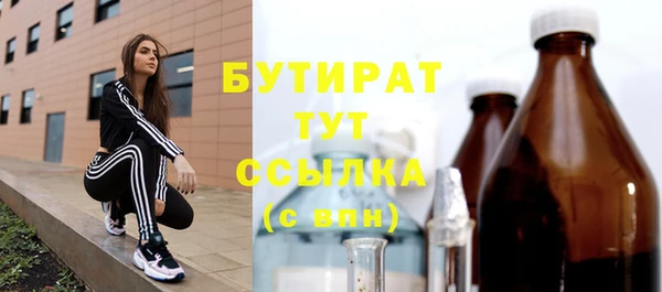 тгк Козловка