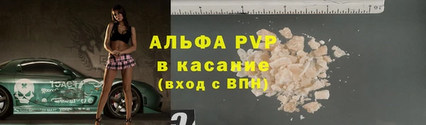 мефедрон Козельск
