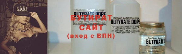 тгк Козловка