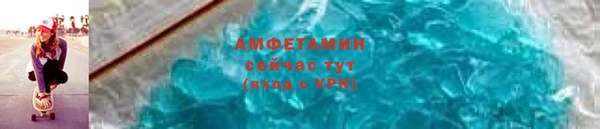 мефедрон Козельск