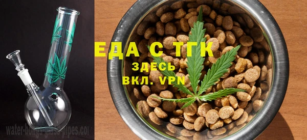 мефедрон Козельск
