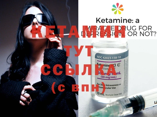 мефедрон Козельск