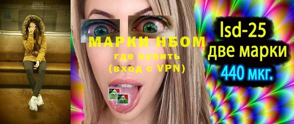 мефедрон Козельск