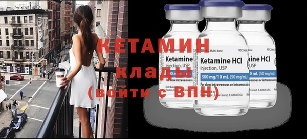 мефедрон Козельск
