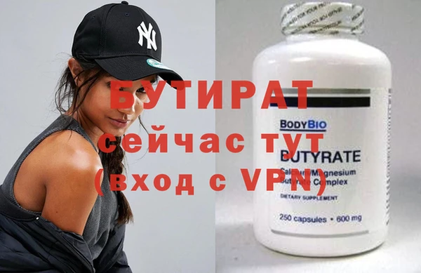 тгк Козловка