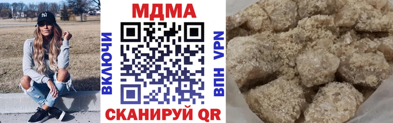 MDMA кристаллы  Купить где  Каменка 