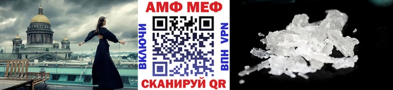 МЕТАМФЕТАМИН мет Купить где Каменка