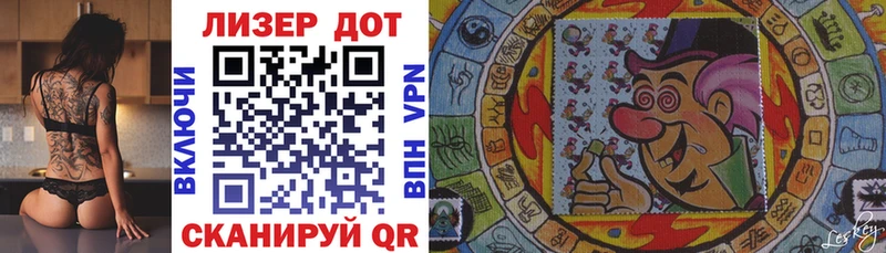 Марки N-bome 1500мкг  Купить где  Каменка 